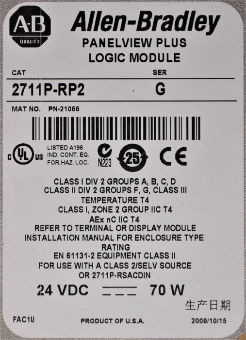 Allen-Bradley 2711P-RP2 Module, Logic, 128MB Flash/128MB Ram, 24 VDC Tested Good