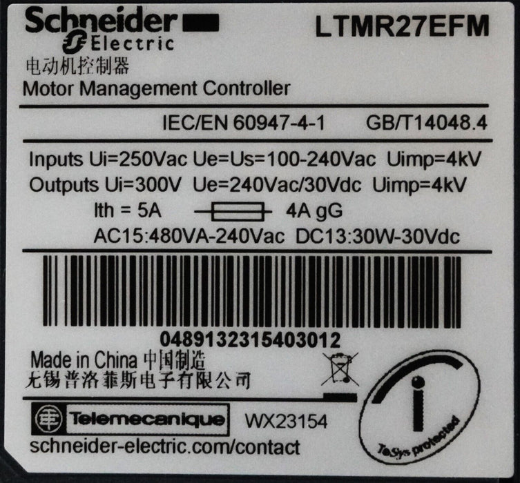 SQUARE D SIZE 1 8736SC08H626X2222 REVERSING CONTACTOR W/SCHNEIDER ELEC LTMR27EFM