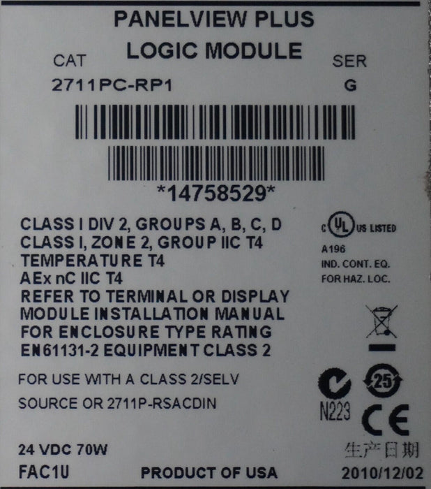 Allen Bradley 2711P-RDT10C Series B PanelView Plus 1000 Tested Good