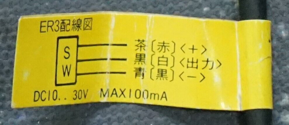 Misumi Open/Close Confirmation Sensor (ER3)