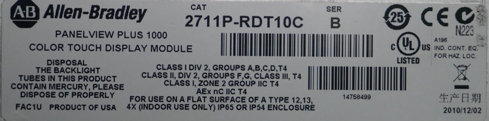 Allen Bradley 2711P-RDT10C Series B PanelView Plus 1000 Tested Good