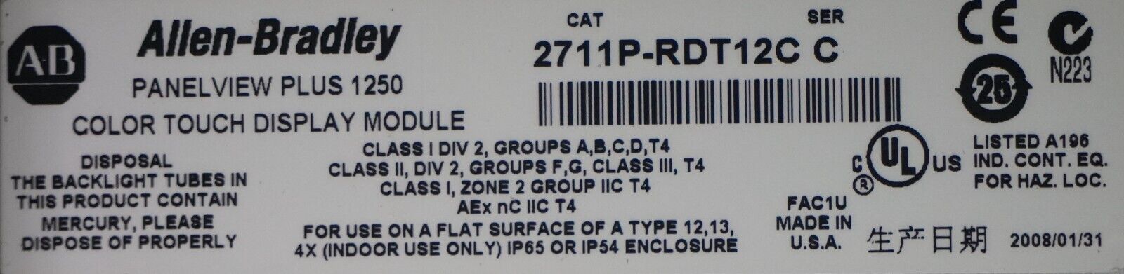 Allen Bradley 2711P-RDT12C PanelView Plus 1250