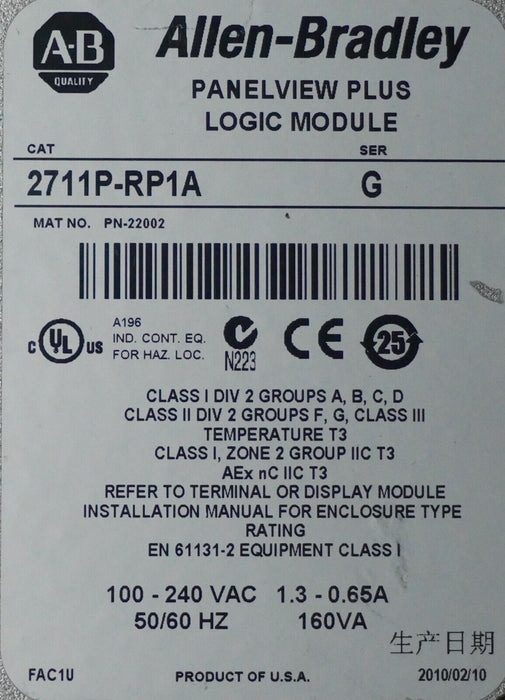 Allen Bradley 2711P-RP1A SER F Logic Module 64MB FRN:5.10 24VDC Tested Good