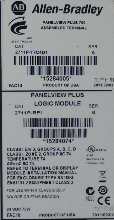 Allen Bradley PanelView Plus 700 2711P-T7C4D1 with 2711P-RP1 Tested Good